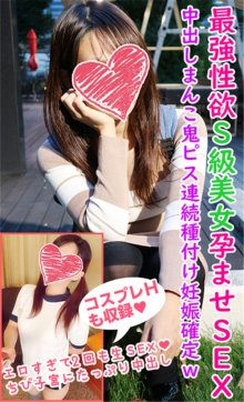 fc2_ppv-1204459_poster.jpg