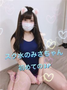 fc2_ppv-1028143_poster.jpg