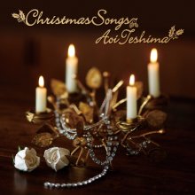 20211215.1425.0 Aoi Teshima Christmas Songs (2010) (FLAC) cover.jpg 20211215.1425.0 Aoi Teshima Christmas Songs (2010) (FLAC) cover.jpg