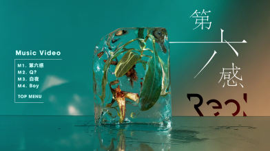 20211215.1527.4 Reol Dai Rokkan ~The Sixth Sense~ (2021) (Blu-Ray) (JPOP.ru) screen 03.png 20211215.1527.4 Reol Dai Rokkan ~The Sixth Sense~ (2021) (Blu-Ray) (JPOP.ru) screen 03.png