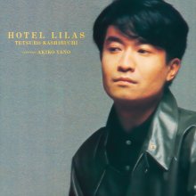 20211218.1524.0 Tetsuro Kashibuchi Hotel Lilas (1983 ~ re-issue 2013) (FLAC) cover.jpg 20211218.1524.0 Tetsuro Kashibuchi Hotel Lilas (1983 ~ re-issue 2013) (FLAC) cover.jpg