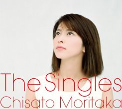 20211222.1828.05 Chisato Moritaka The Singles (2012) (FLAC) cover.jpg 20211222.1828.05 Chisato Moritaka The Singles (2012) (FLAC) cover.jpg