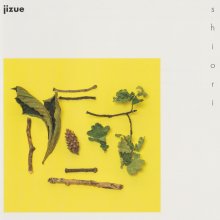 20211226.2013.2 Jizue - Shiori (2014) (FLAC) cover.jpg 20211226.2013.2 Jizue - Shiori (2014) (FLAC) cover.jpg