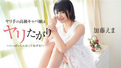 heyzo-2164_poster.jpg