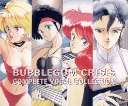 20211228.1725.1 V.A. Bubblegum Crisis Complete Vocal Collection (1998) (FLAC) cover.jpg 20211228.1725.1 V.A. Bubblegum Crisis Complete Vocal Collection (1998) (FLAC) cover.jpg