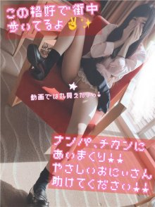 fc2_ppv-1280240_poster.jpg