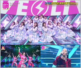 20220102.0047.1 CDTV Live! Live! New Year's Eve Special 2021-2022 (2021.12.31) (JPOP.ru).ts co...png 20220102.0047.1 CDTV Live! Live! New Year's Eve Special 2021-2022 (2021.12.31) (JPOP.ru).ts co...png