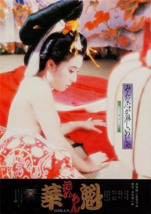Courtesan-.jpg