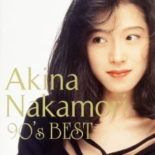 20211215.2318.10 Akina Nakamori Utahime Densetsu ~90's BEST~ (3CD edition) (2008) (FLAC) cover.jpg 20211215.2318.10 Akina Nakamori Utahime Densetsu ~90's BEST~ (3CD edition) (2008) (FLAC) cover.jpg