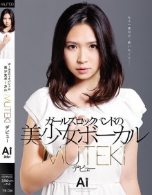 tek-086_poster.jpg