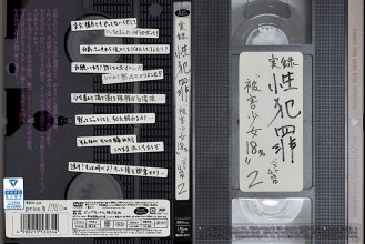 BDSR-359.jpg