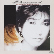 2220115.0810.07 Mariko Takahashi Pretend (1989 ~ re-issue 1992) (FLAC) cover.jpg 2220115.0810.07 Mariko Takahashi Pretend (1989 ~ re-issue 1992) (FLAC) cover.jpg