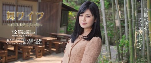 mywife-711imgcover.jpg