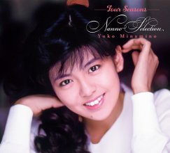 20220117.1231.08 Yoko Minamino ~Four Seasons~ NANNO Selection (2021) (FLAC) cover.jpg 20220117.1231.08 Yoko Minamino ~Four Seasons~ NANNO Selection (2021) (FLAC) cover.jpg