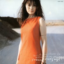 20220122.1018.04 frasco Missing Angel (1997) (FLAC) cover.jpg 20220122.1018.04 frasco Missing Angel (1997) (FLAC) cover.jpg