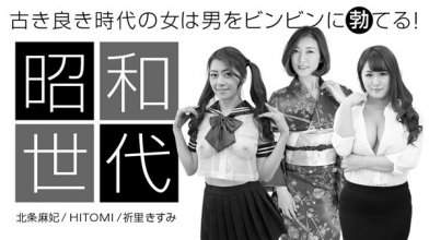 1pondo-042920_001_poster.jpg