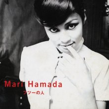 20220124.1530.04 Mari Hamada Futsu no Hito (1995) (FLAC) cover.jpg