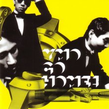 20220128.1155.09 Yellow Magic Orchestra YMO Go Home! (1999 ~ re-issue 2007) (FLAC) cover.jpg 20220128.1155.09 Yellow Magic Orchestra YMO Go Home! (1999 ~ re-issue 2007) (FLAC) cover.jpg