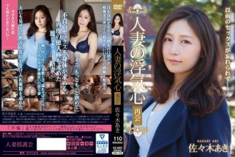 soav-028_poster.jpg