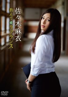 mai sasaki.jpg