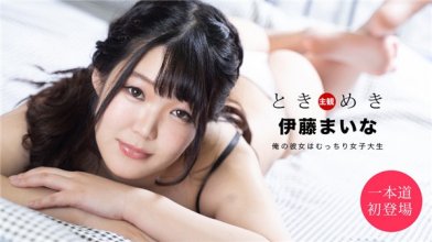1pondo-061820_001_poster.jpg