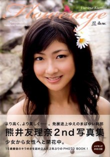 UFBW-2010.jpg