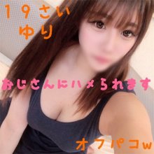 fc2_ppv-1387324_poster.jpg