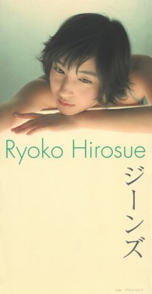 20220206.1832.7 Ryoko Hirosue Jeans (1998) (FLAC) cover.jpg 20220206.1832.7 Ryoko Hirosue Jeans (1998) (FLAC) cover.jpg