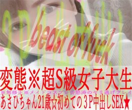 fc2_ppv-1446683_poster.jpg