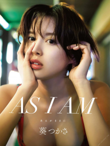 葵 つかさ - AS I AM001.png 葵 つかさ - AS I AM001.png