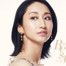 20220216.2337.09 Ms.OOJA 10th Anniversary Best ~Watashi Tachi no Shudaika~ (2022) (FLAC) cover.jpg 20220216.2337.09 Ms.OOJA 10th Anniversary Best ~Watashi Tachi no Shudaika~ (2022) (FLAC) cover.jpg