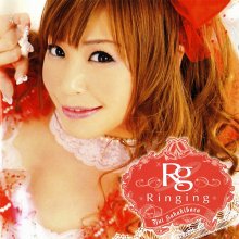 20220215.0130.0 Yui Sakakibara Ringing (2011) (FLAC) cover.jpg 20220215.0130.0 Yui Sakakibara Ringing (2011) (FLAC) cover.jpg