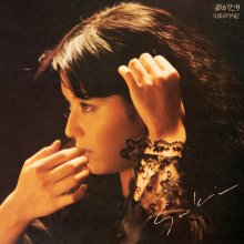 20220218.2356.3 Saki Kubota Yume Gatari (1979 ~ re-issue 2013) (FLAC) cover.jpg 20220218.2356.3 Saki Kubota Yume Gatari (1979 ~ re-issue 2013) (FLAC) cover.jpg