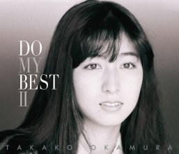 20220218.2356.5 Takako Okamura Do My Best II (2016) (FLAC) cover.jpg 20220218.2356.5 Takako Okamura Do My Best II (2016) (FLAC) cover.jpg