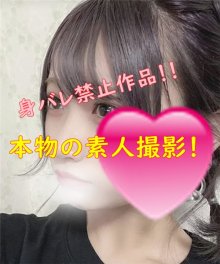 fc2_ppv-1523806_poster.jpg