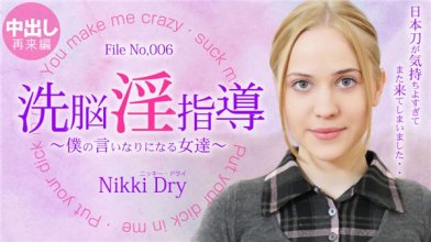 kin8tengoku-3302_poster.jpg