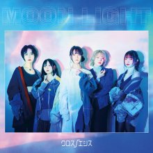 20220222.0417.2 Crossnoesis Moon Light (2021) (FLAC) cover.jpg 20220222.0417.2 Crossnoesis Moon Light (2021) (FLAC) cover.jpg