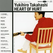 20220221.0308.9 Yukihiro Takahashi Heart of Hurt (1993 ~ re-issue 2009) (FLAC) cover.jpg 20220221.0308.9 Yukihiro Takahashi Heart of Hurt (1993 ~ re-issue 2009) (FLAC) cover.jpg
