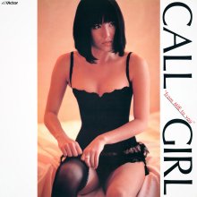 20220307.0401.3 Mie Call Girl ''from MIE to you'' (1982) (FLAC) cover.jpg 20220307.0401.3 Mie Call Girl ''from MIE to you'' (1982) (FLAC) cover.jpg