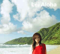 20220305.0302.3 melody. Lei Aloha (2008) (FLAC) cover.jpg