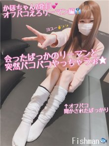 fc2_ppv-1565860_poster.jpg