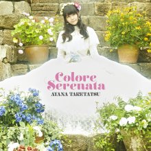 20220313.0121.02 Ayana Taketatsu Colore Serenata (2014) (FLAC) cover.jpg 20220313.0121.02 Ayana Taketatsu Colore Serenata (2014) (FLAC) cover.jpg