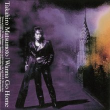 20220316.2322.10 Takahiro Matsumoto Wanna Go Home (1992) (FLAC) cover.jpg 20220316.2322.10 Takahiro Matsumoto Wanna Go Home (1992) (FLAC) cover.jpg