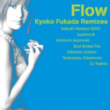 20220322.0156.3 Kyoko Fukada Flow ~Kyoko Fukada Remixes~ (2002) (FLAC) cover.jpg 20220322.0156.3 Kyoko Fukada Flow ~Kyoko Fukada Remixes~ (2002) (FLAC) cover.jpg