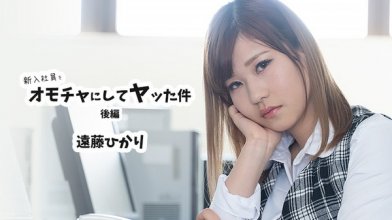 heyzo-2423_poster.jpg