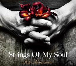 20220321.0738.5 Takahiro Matsumoto Strings of My Soul (2012) (DVD) (JPOP.ru) cover.jpg