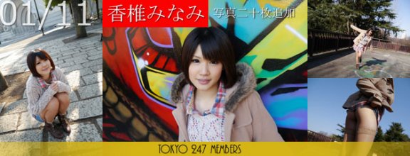 131117i.0111_minami628p.jpg