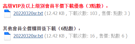 1649014386002.png