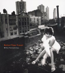 20220410.0407.07 Miho Yonemitsu Better Than Travel (1997 ~ re-issue 2014) (FLAC) cover.jpg 20220410.0407.07 Miho Yonemitsu Better Than Travel (1997 ~ re-issue 2014) (FLAC) cover.jpg