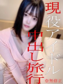 fc2_ppv-1762253_poster.jpg
